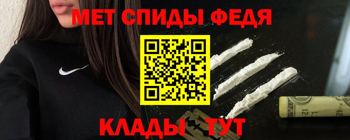 Amphetamine Premium Северобайкальск