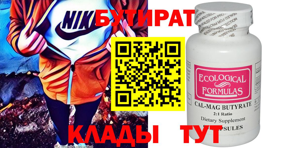 КОКАИН  Alpha PVP СК   NBOMe  ГАШИШ  Вход с VPN  Codein  Конопля  Меф МЯУ МЯУ   ГАШ  Северобайкальск  ЭКСТАЗИ 