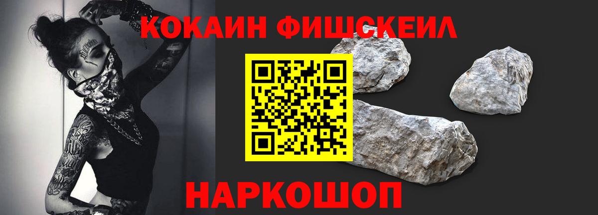 КОКАИН VHQ  купить закладку  COCAIN  Cocaine 99%  Северобайкальск  Вход с VPN 