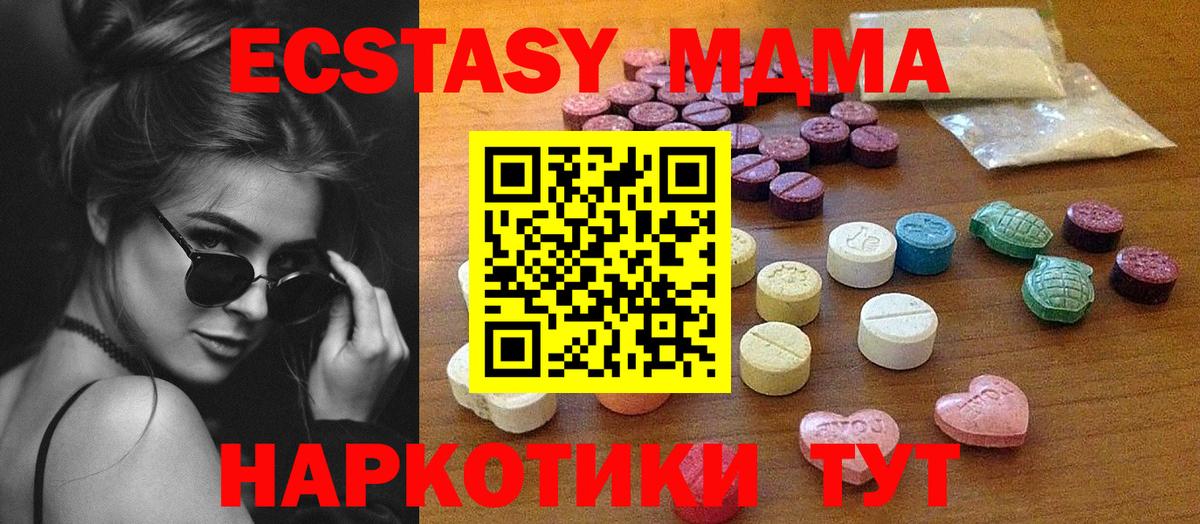 darknet какой сайт  Экстази  Северобайкальск  Вход с VPN  ЭКСТАЗИ XTC 