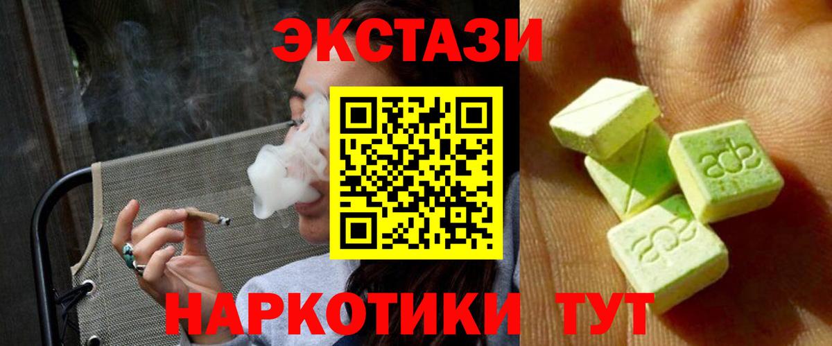 Мефедрон Северобайкальск
