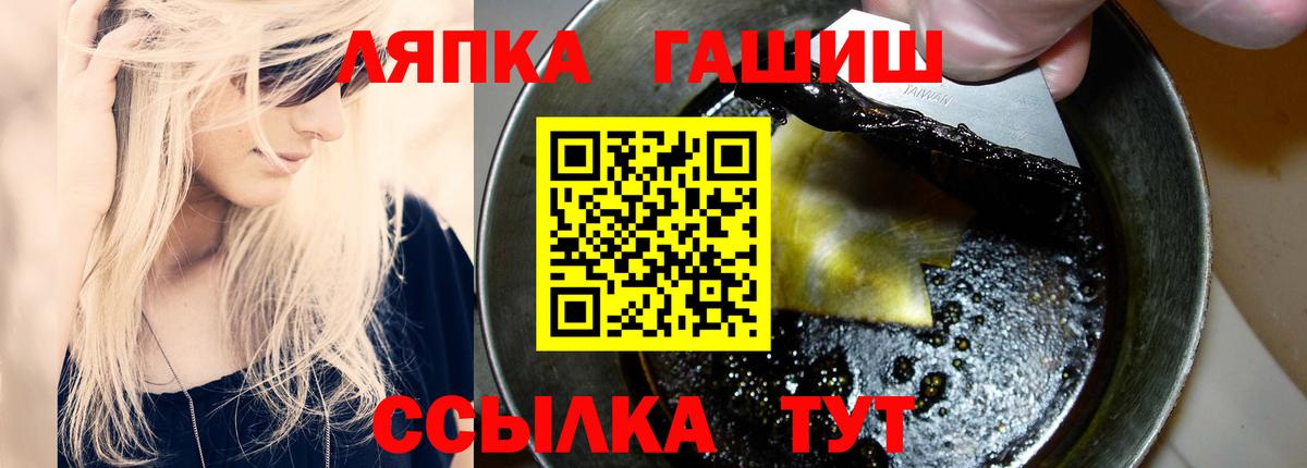 Гашиш Premium Северобайкальск