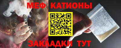 мет Моздок