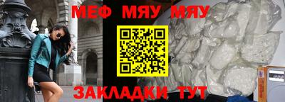 мет Моздок