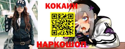 стафф Можайск