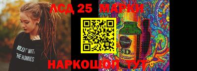 стафф Можайск