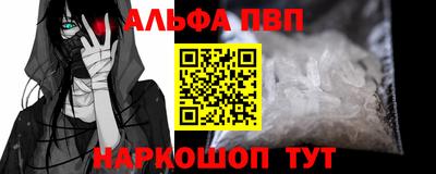 стафф Можайск