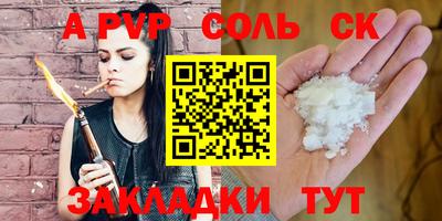 стафф Можайск