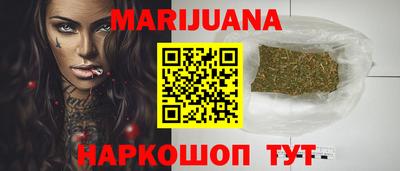 стафф Можайск