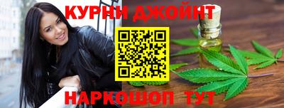 стафф Можайск