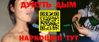 стафф Можайск