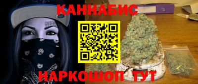 стафф Можайск