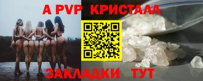 мет Моздок