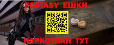 стафф Можайск