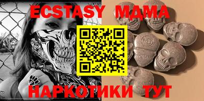 мефедрон мука Можга