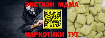 мефедрон мука Можга