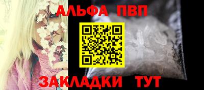 мефедрон мука Можга