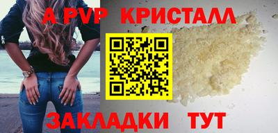мет Моздок