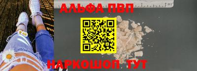 стафф Можайск