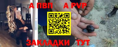 стафф Можайск