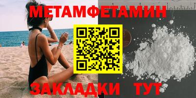 мефедрон мука Можга