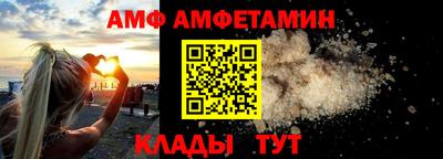 стафф Можайск