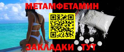 стафф Можайск