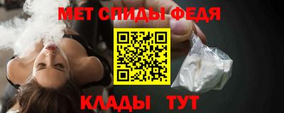 стафф Можайск