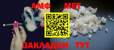мефедрон мука Можга
