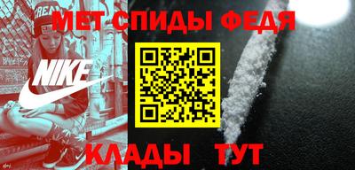 стафф Можайск