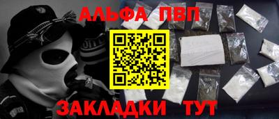 мефедрон мука Можга