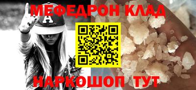 стафф Можайск