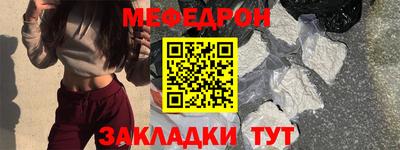 мефедрон мука Можга