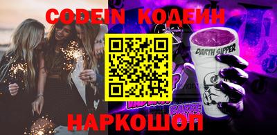 стафф Можайск