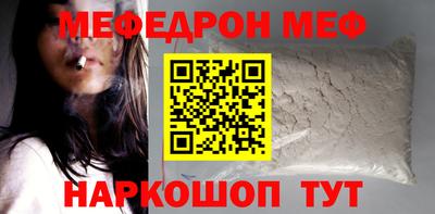 стафф Можайск
