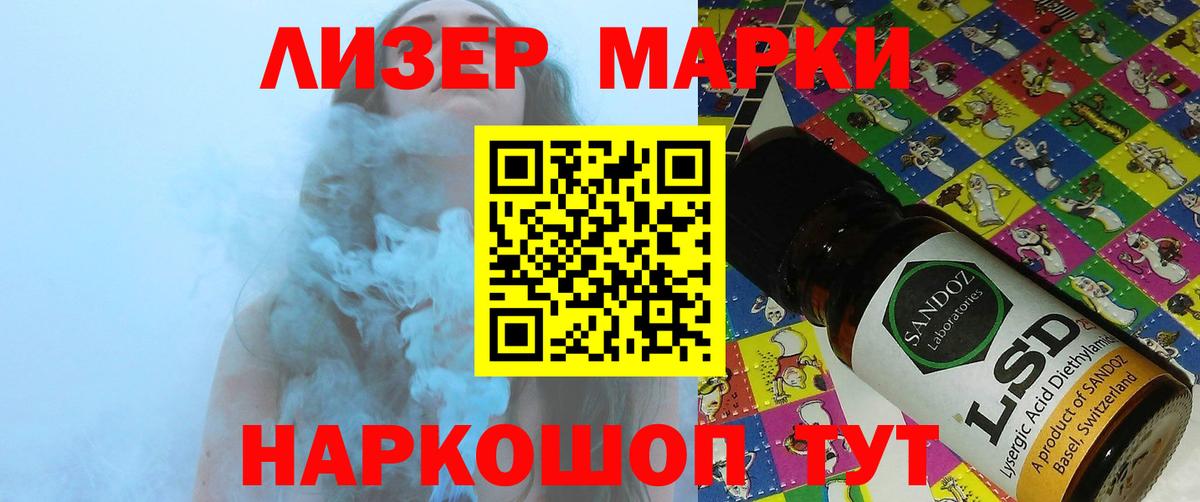 LSD-25 экстази ecstasy Северобайкальск