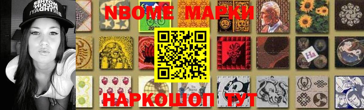 Северобайкальск  LSD-25 экстази  Вход с VPN  LSD-25 экстази ecstasy 