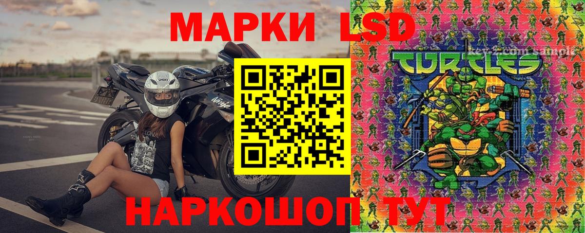 Марки N-bome 1,5мг Северобайкальск