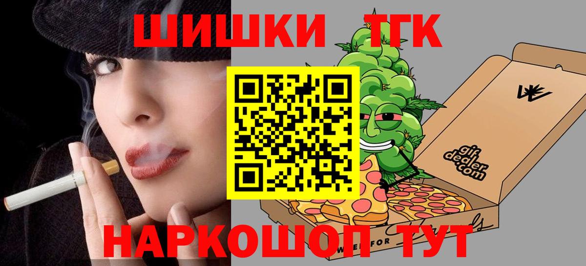 Канабис Bruce Banner Северобайкальск